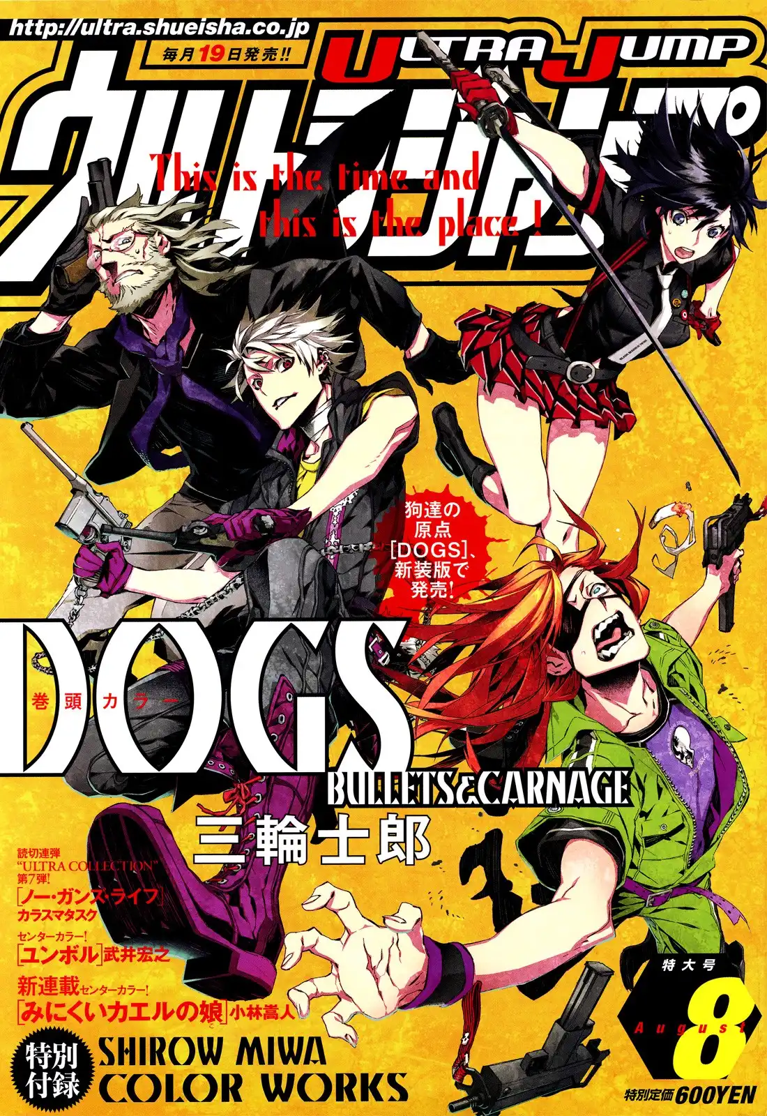 Dogs: Bullets ANDamp; Carnage Chapter 85 2